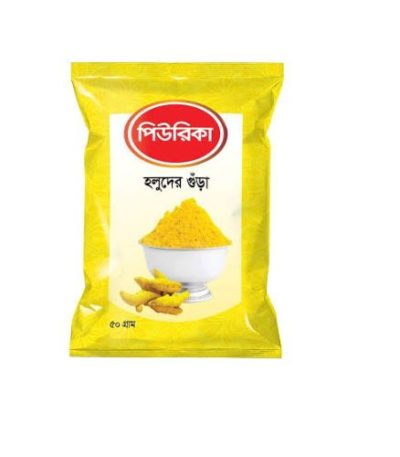 পিউরিকা হলুদের গুঁড়ো